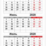 Календарь на май, июнь, июль 2020 calendar-may-iun-iul-2020
