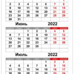 Календарь на май, июнь, июль 2022 calendar-may-iun-iul-2022