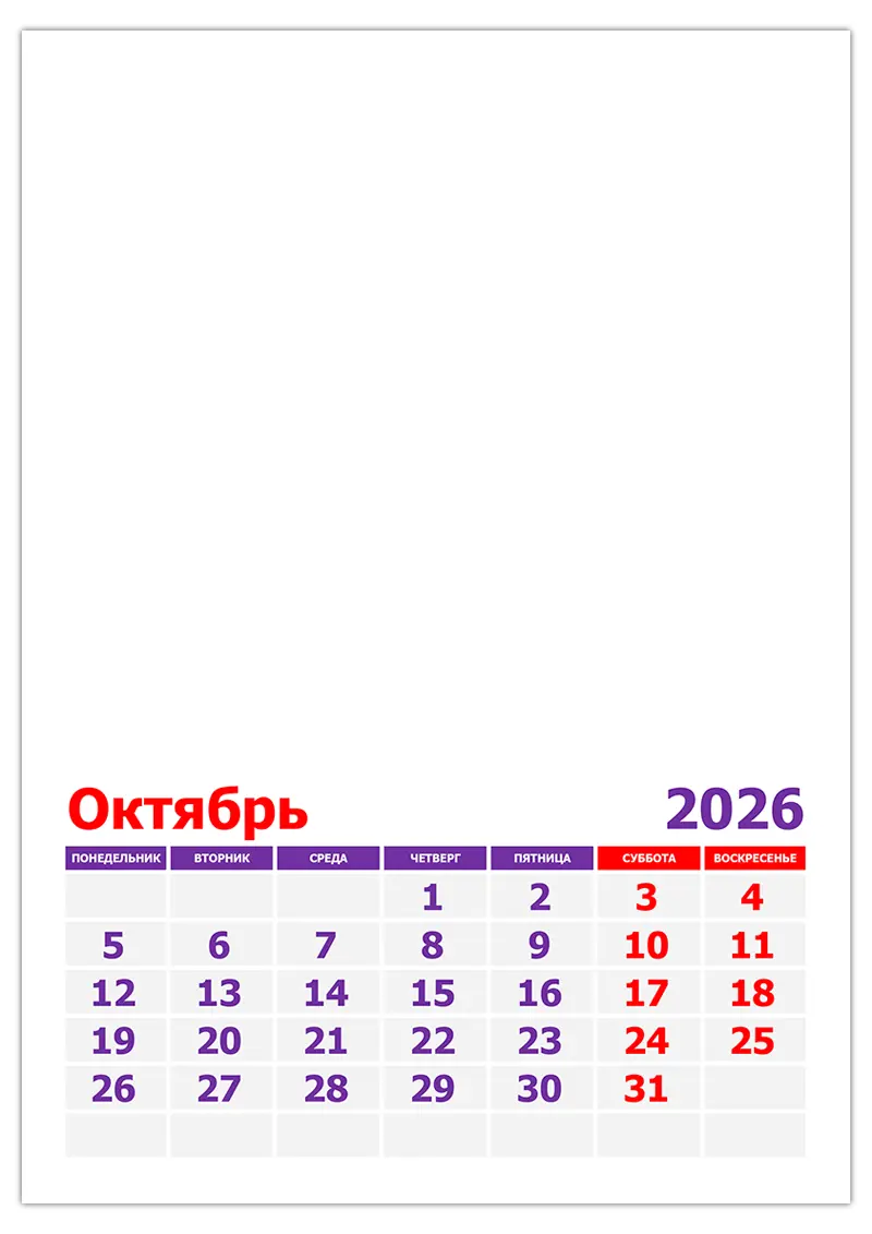  2026 CalendarBox ru