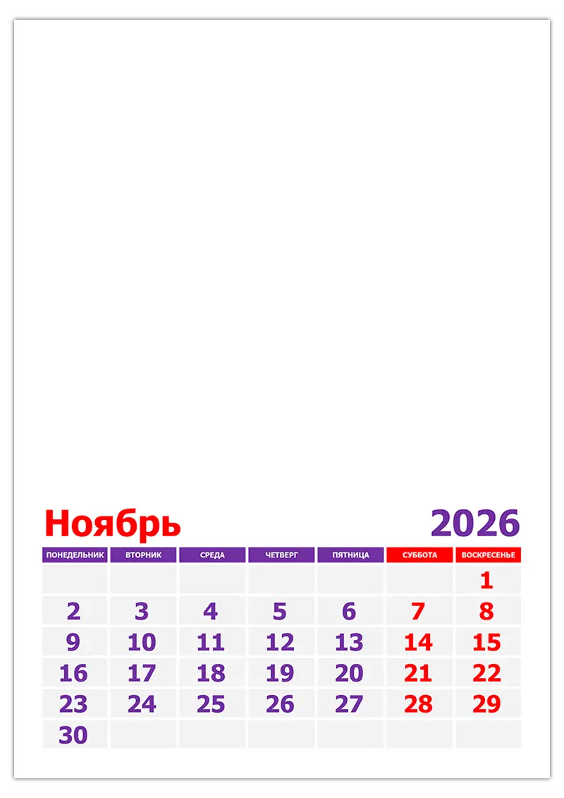 2026 CalendarBox ru 2026 CalendarBox ru