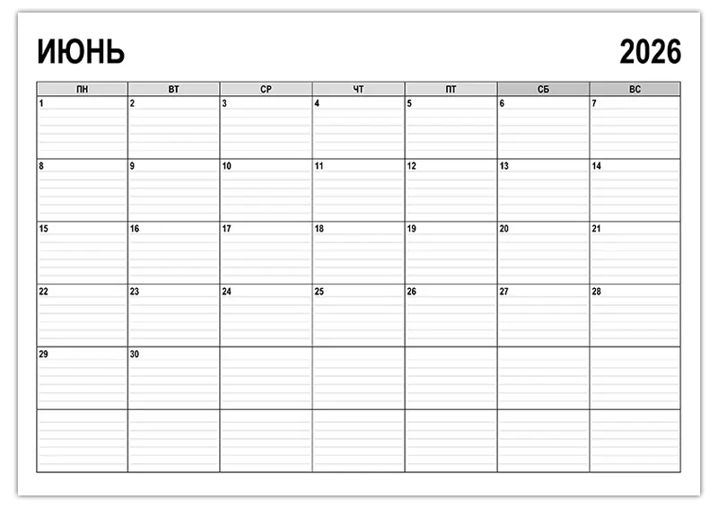  2026 CalendarBox ru