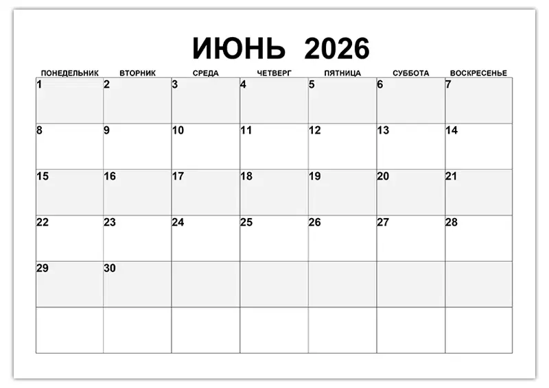  2026 CalendarBox ru