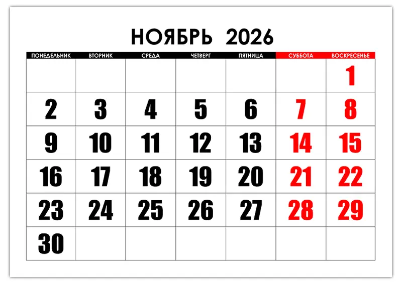 2026 CalendarBox ru 2026 CalendarBox ru