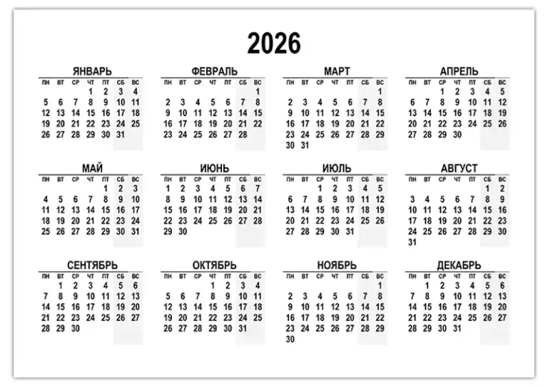 Секс 2026 Ноября Секс 2026 Ноября